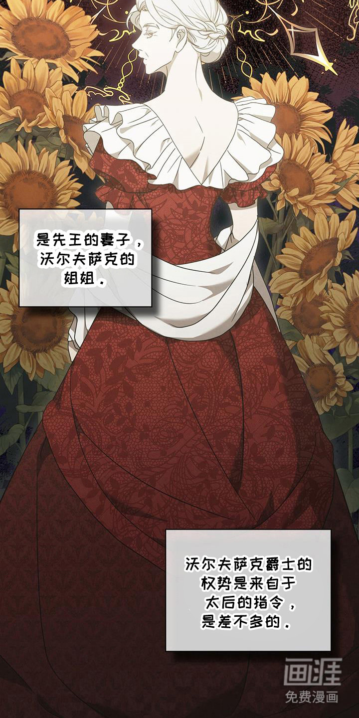 第18话14