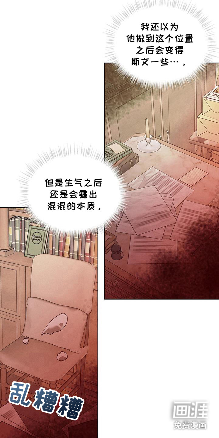 第18话3