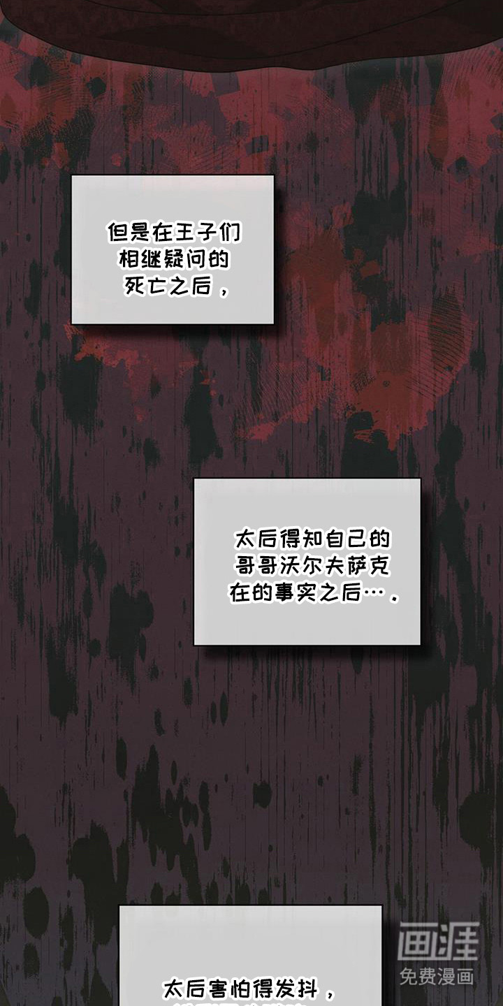 第18话15