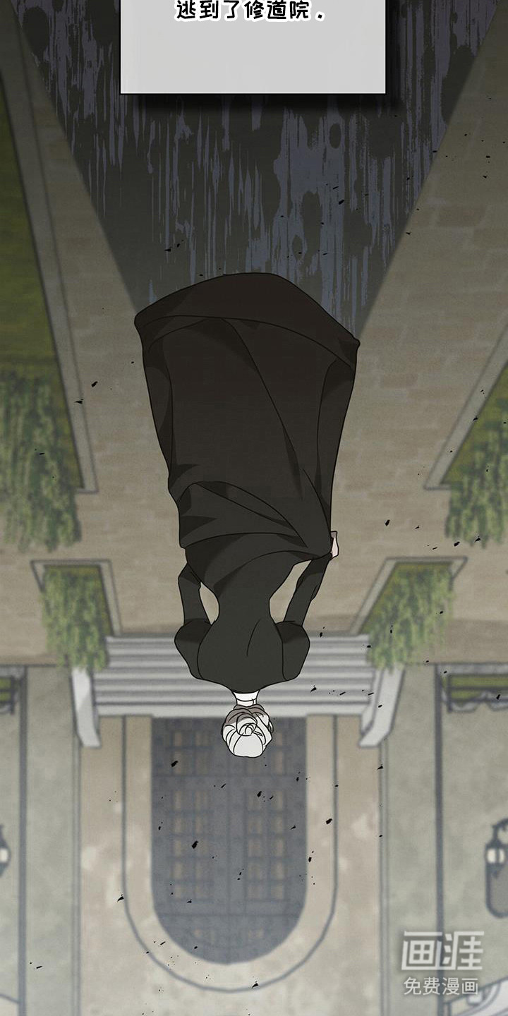 第18话16