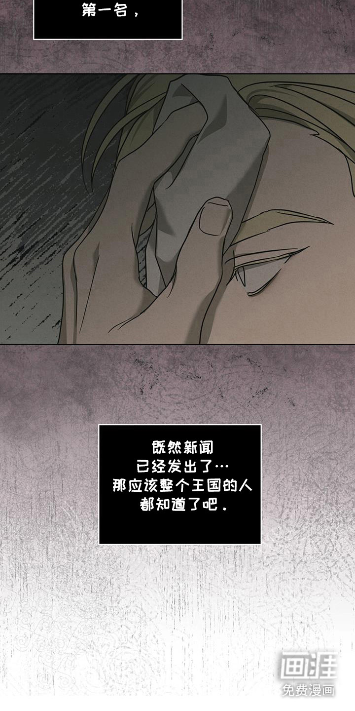 第18话9