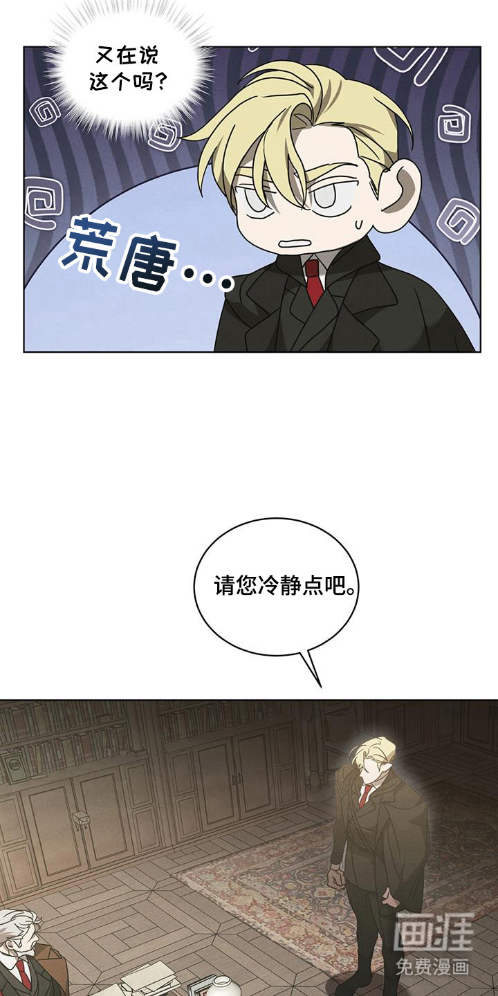 第18话19
