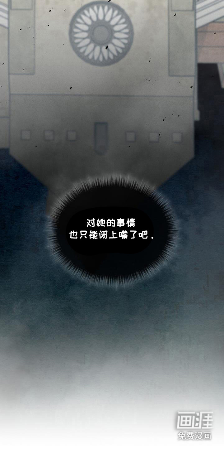 第18话17