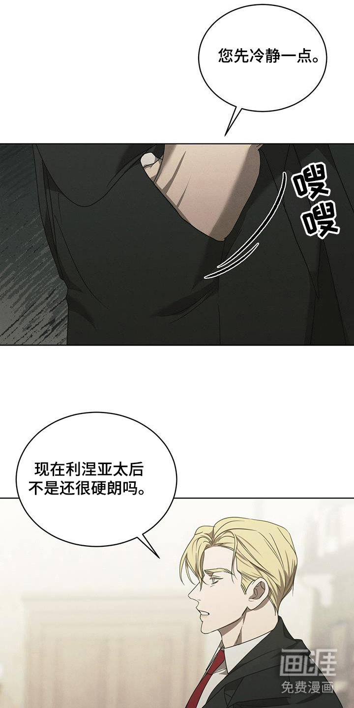 第18话10