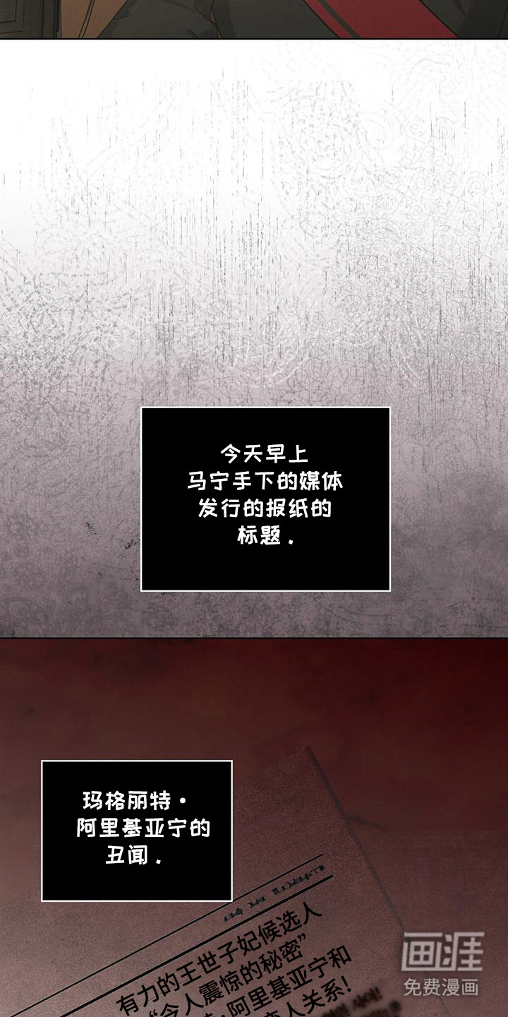 第18话7