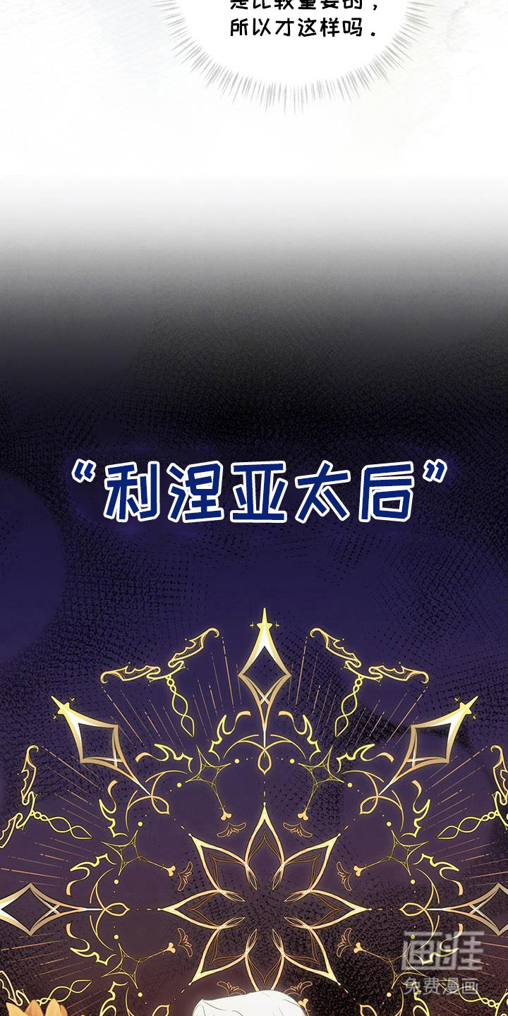 第18话13