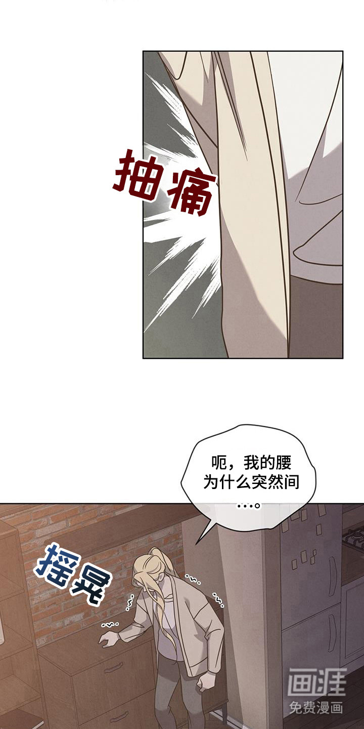 第17话10
