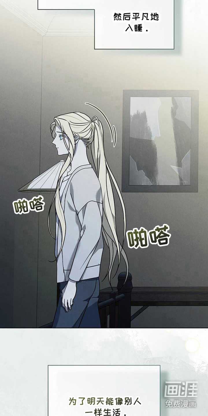 第17话22