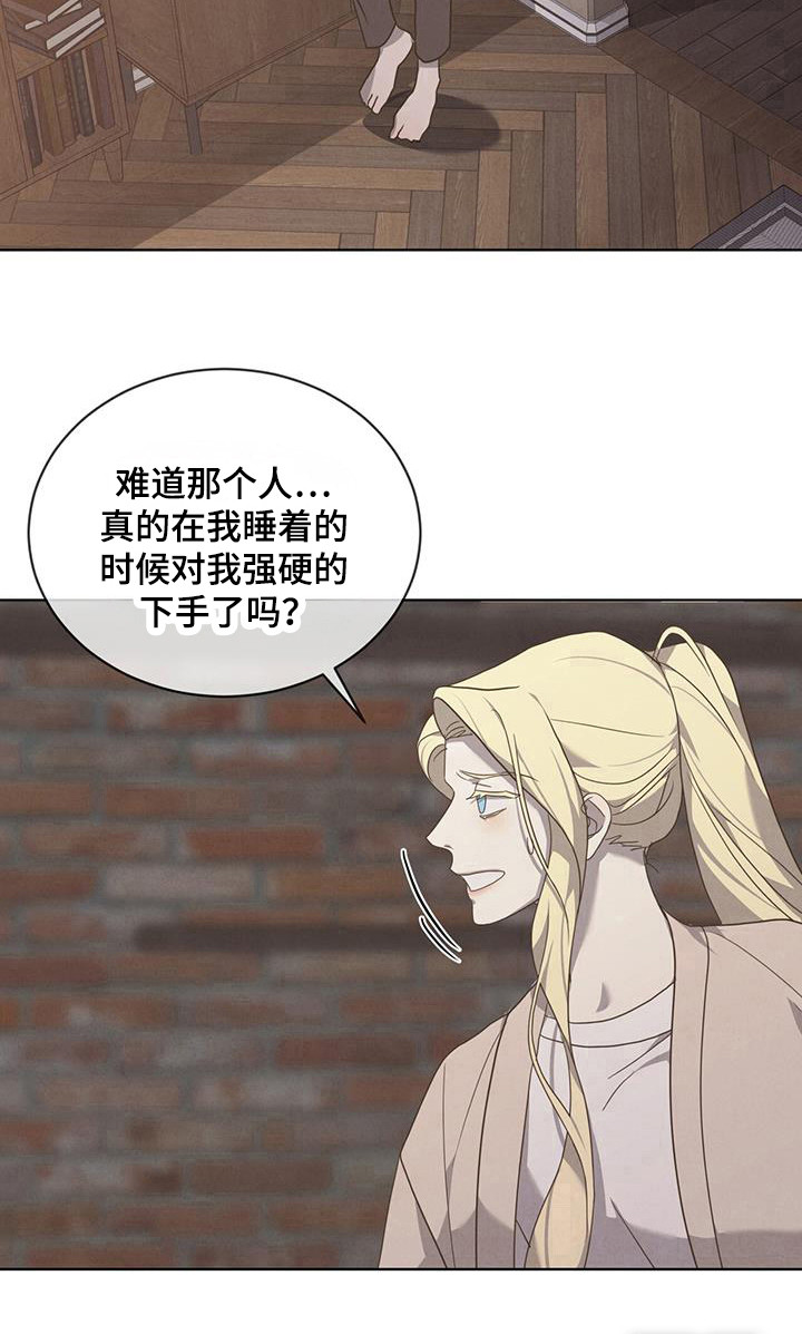 第17话11