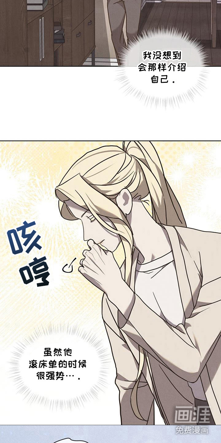 第17话14