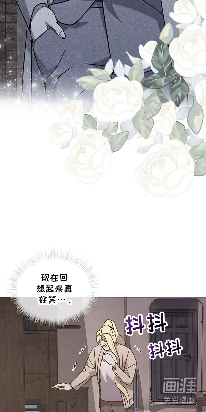 第17话13