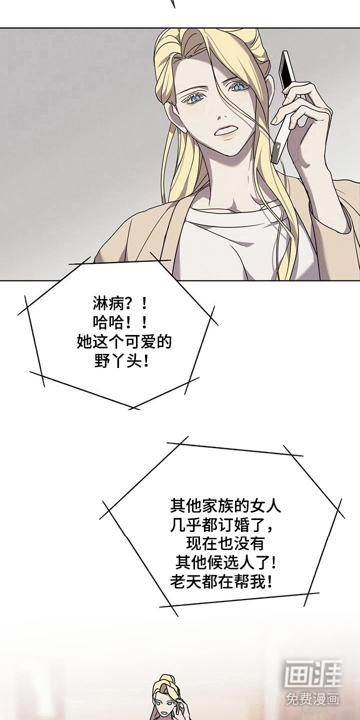 第17话5