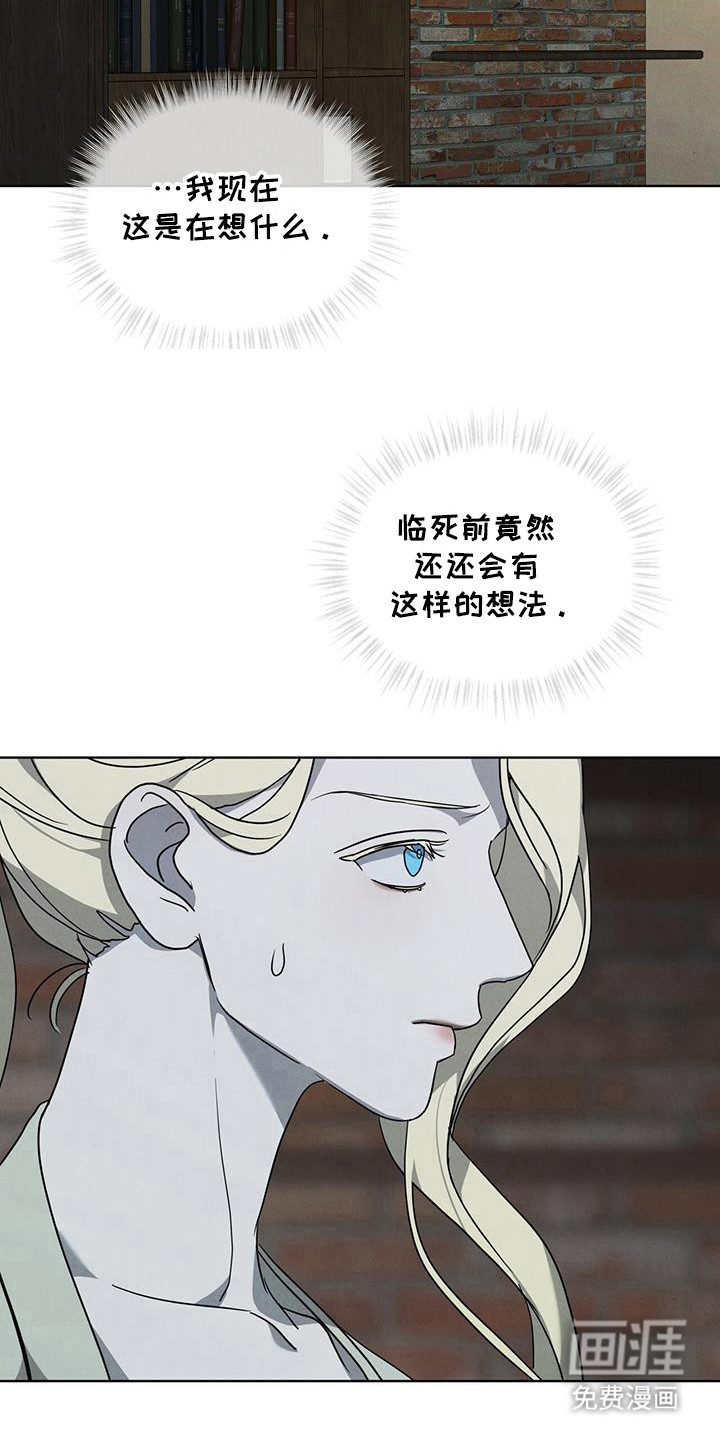 第17话19