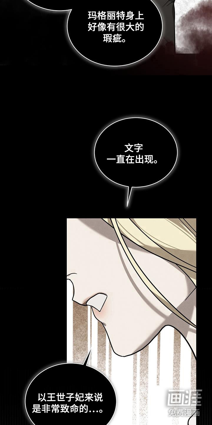 第17话1