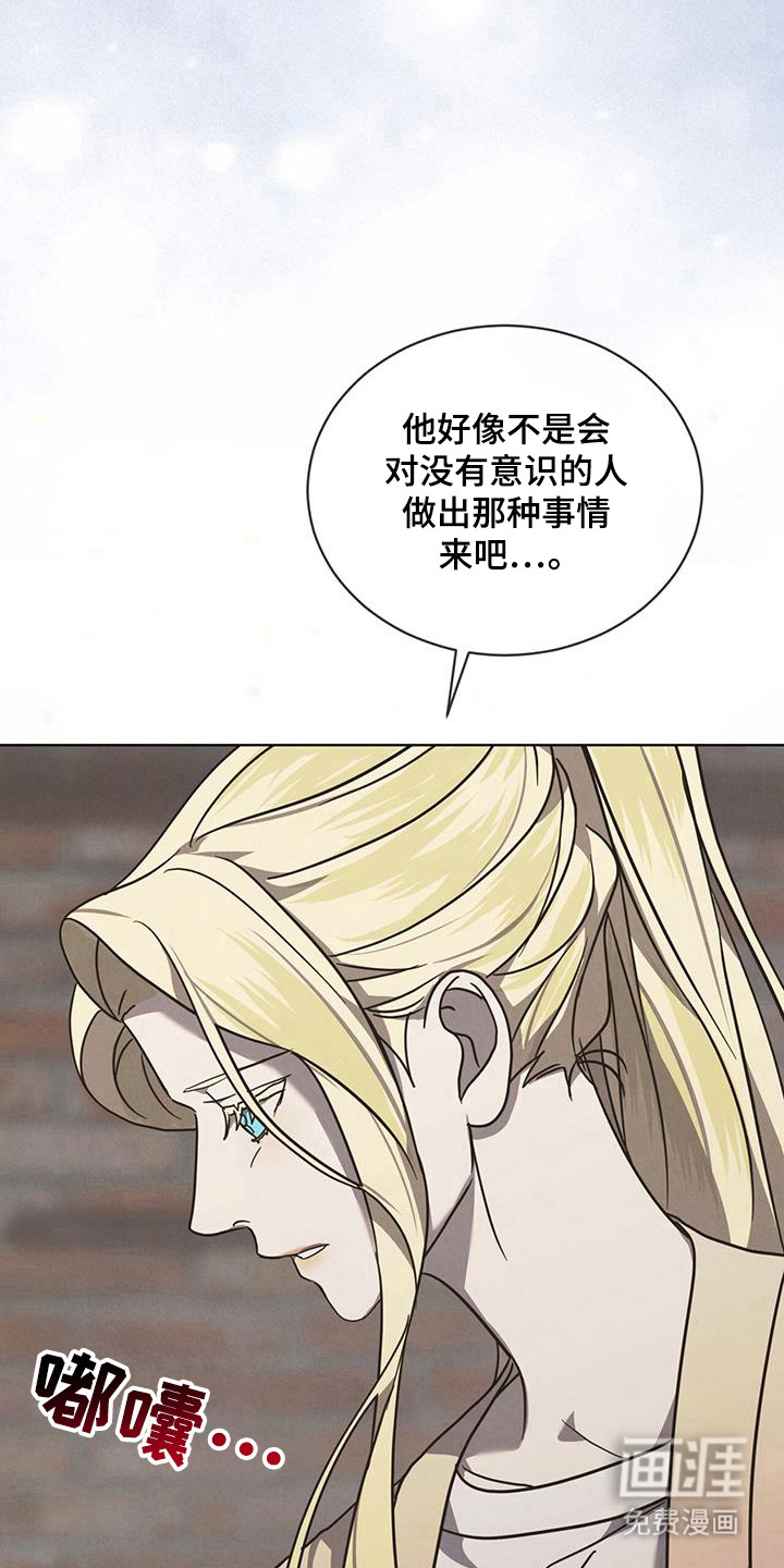 第17话16