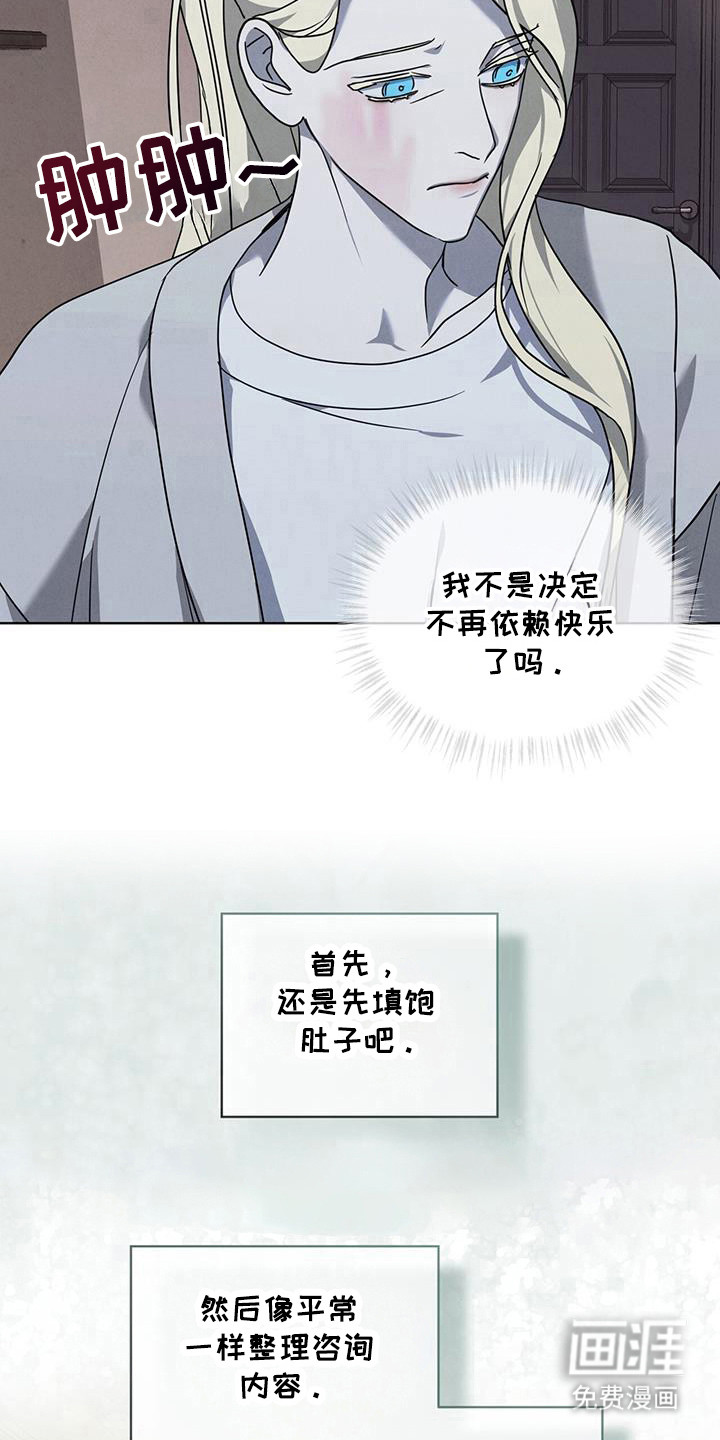 第17话21