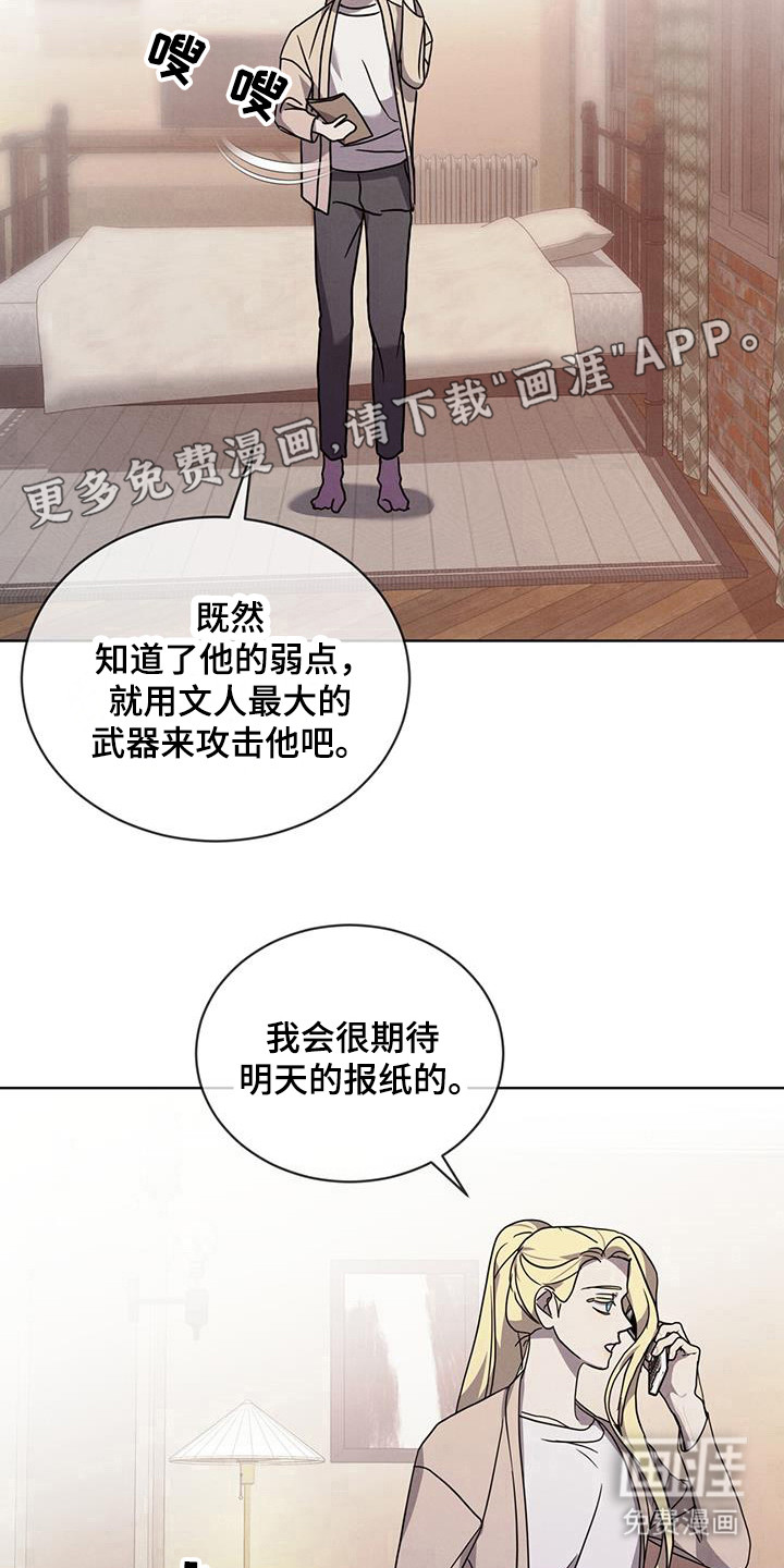第17话6