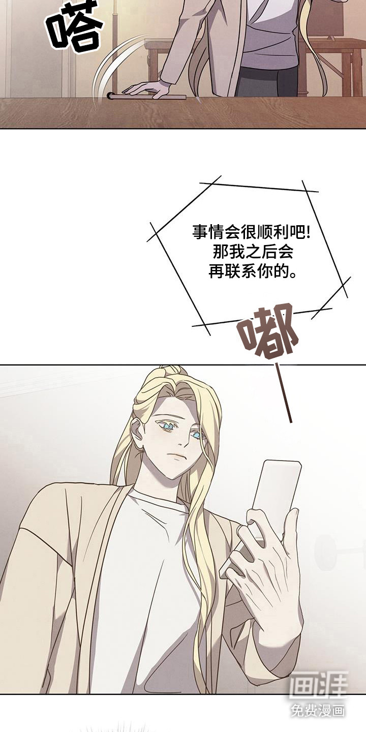 第17话7