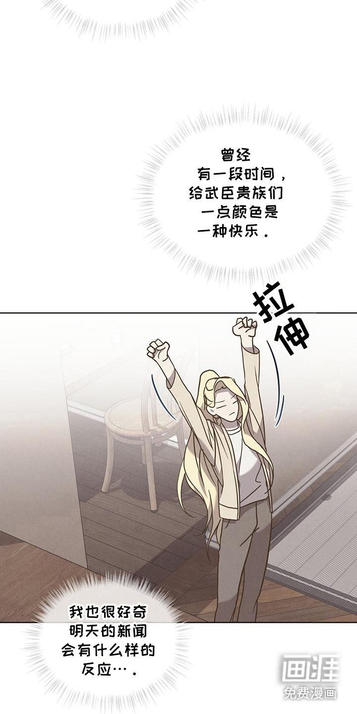 第17话9