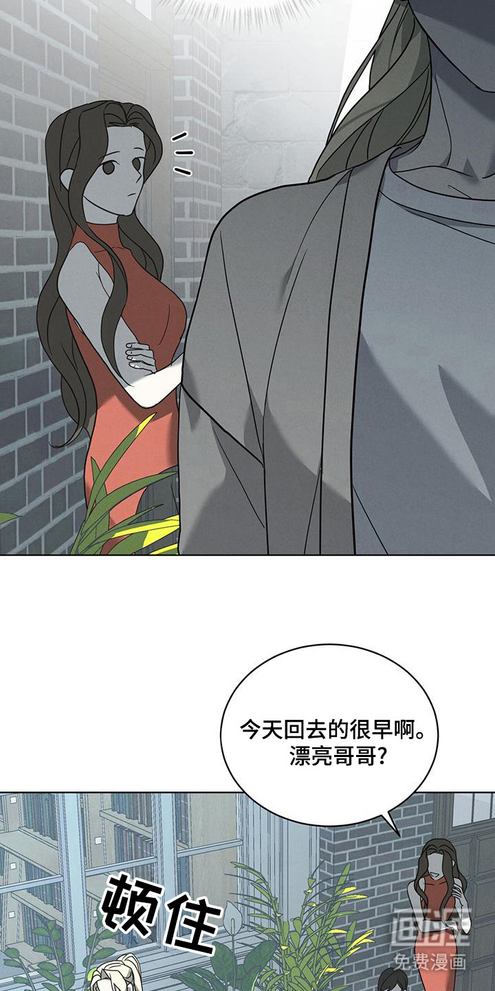 第16话5