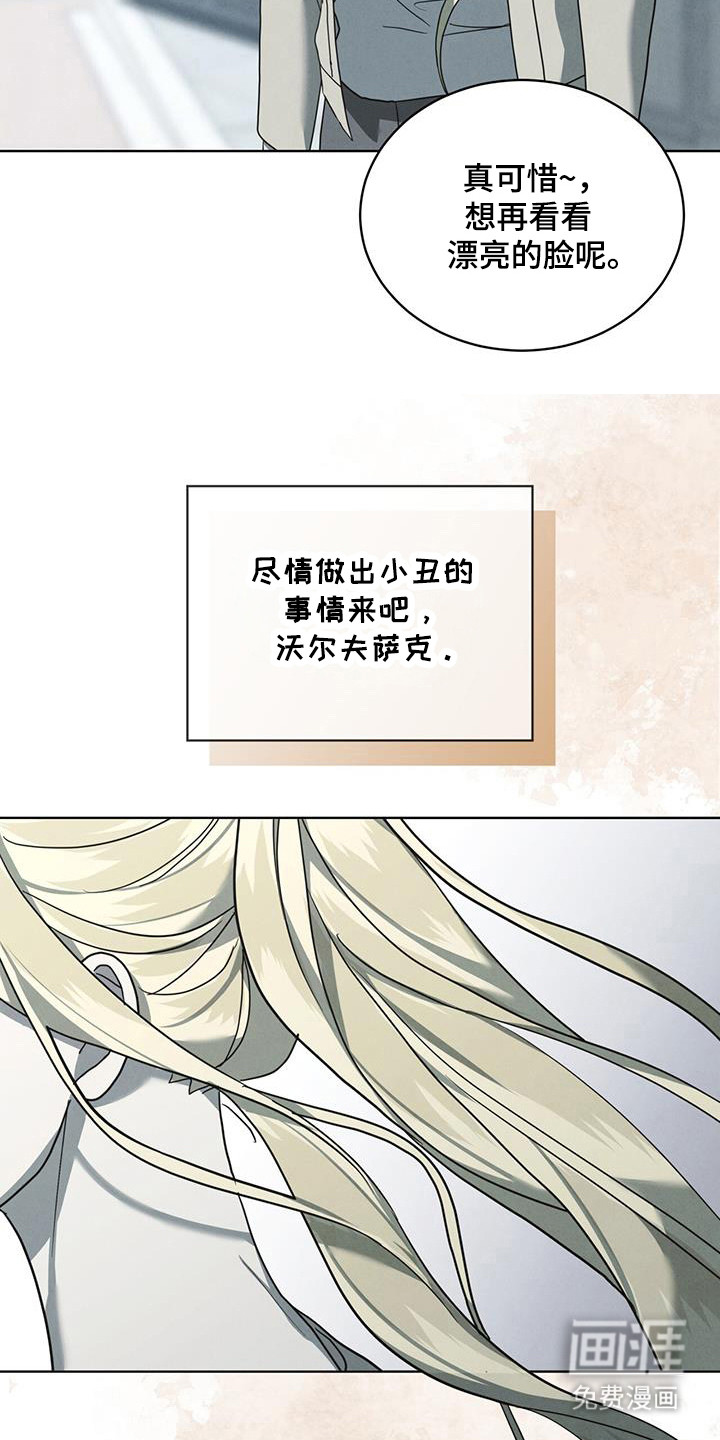 第16话7