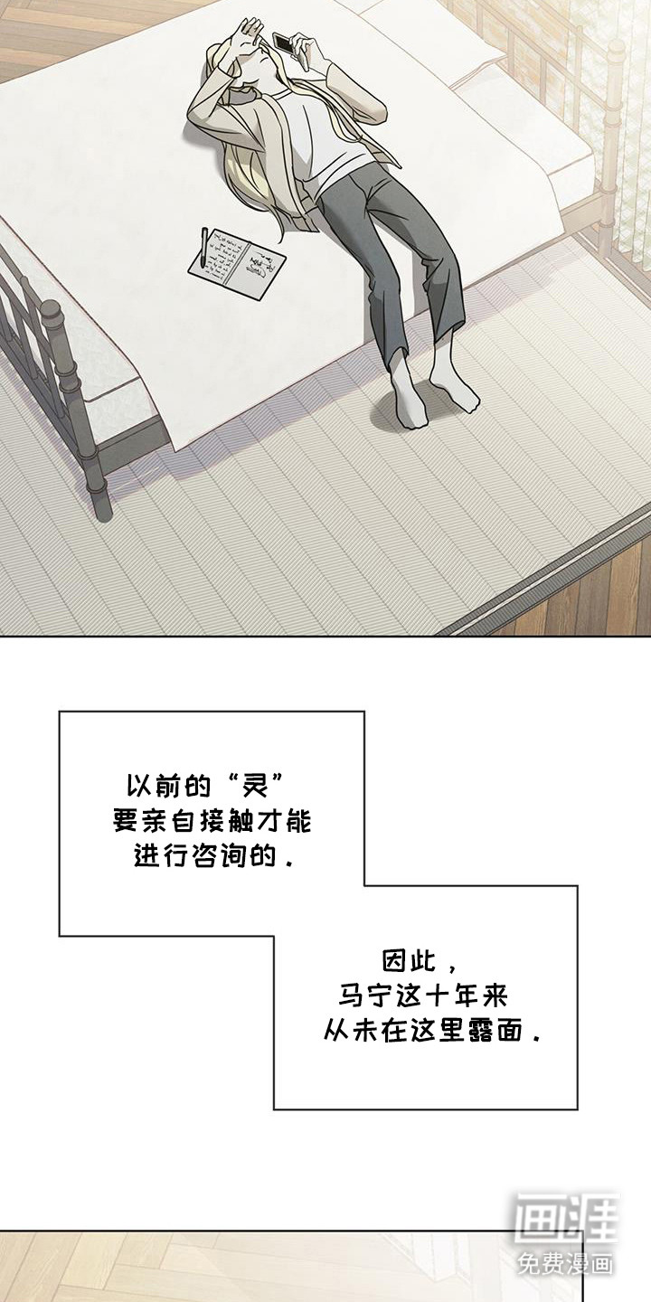 第16话10