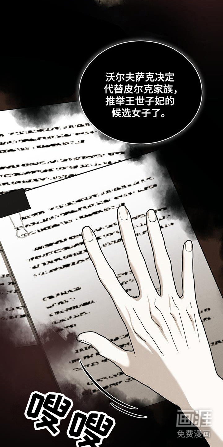 第16话22