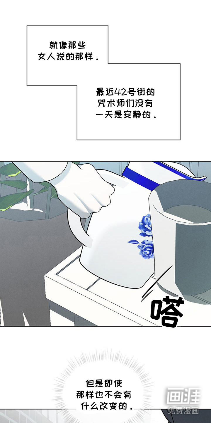 第16话4