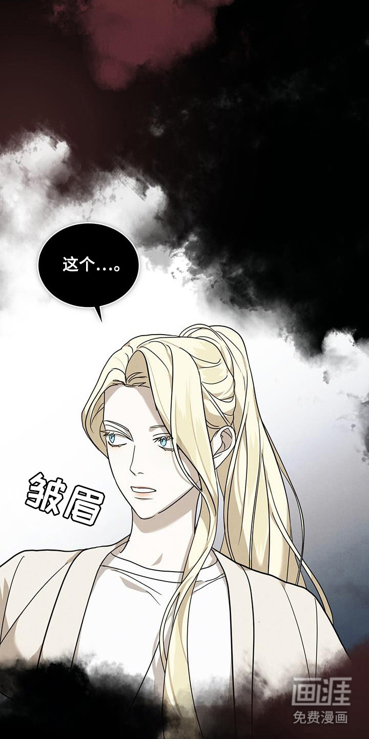 第16话21