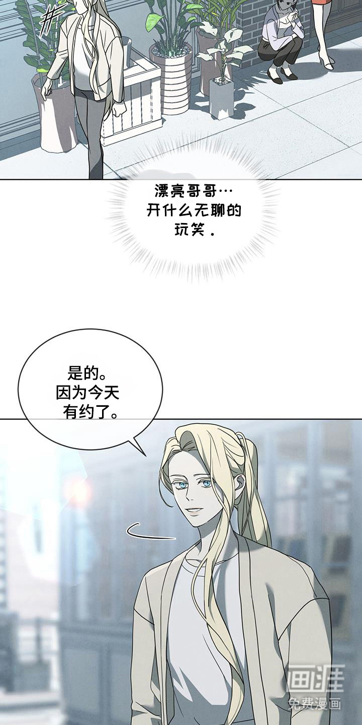 第16话6