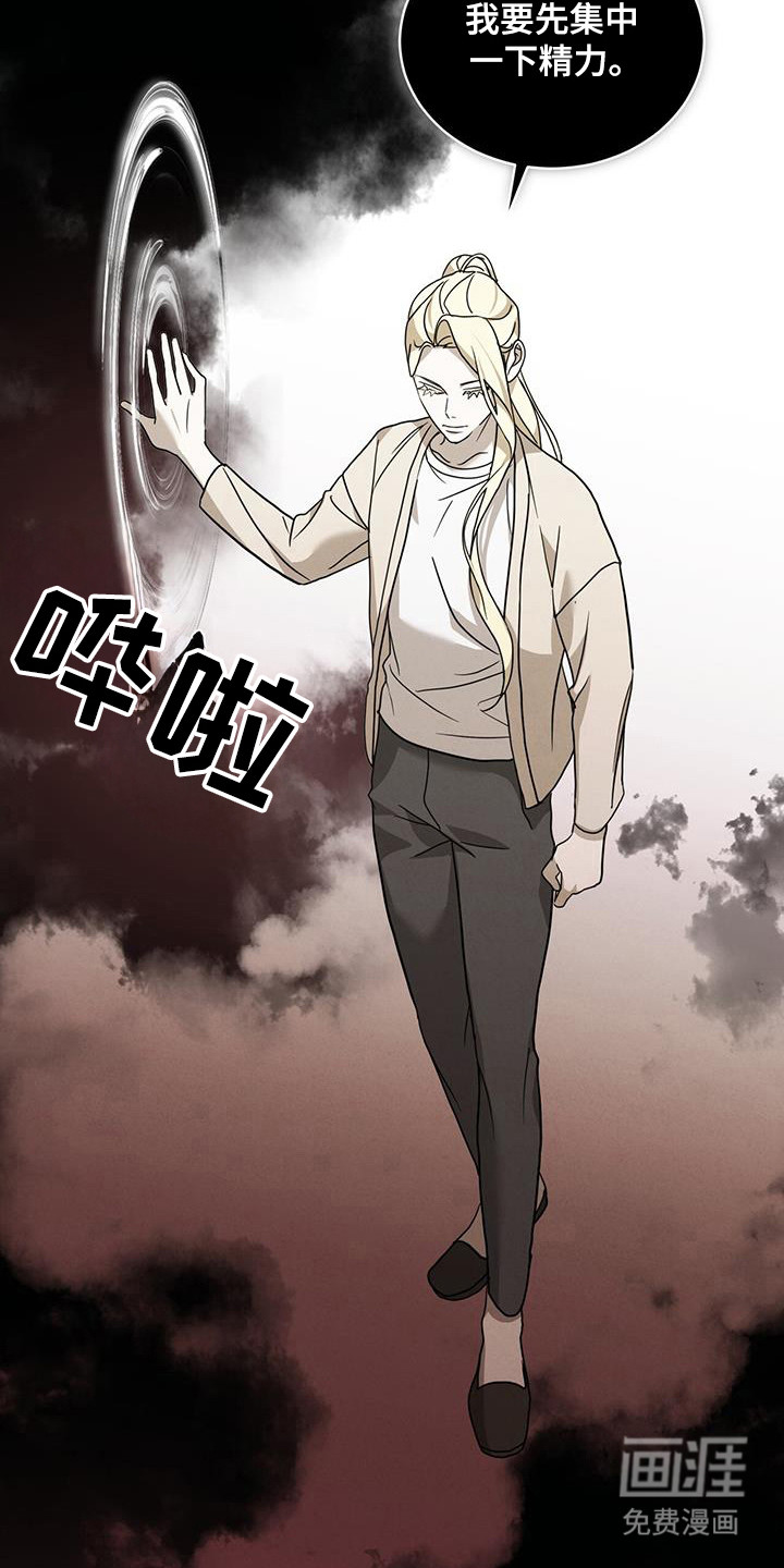 第16话20
