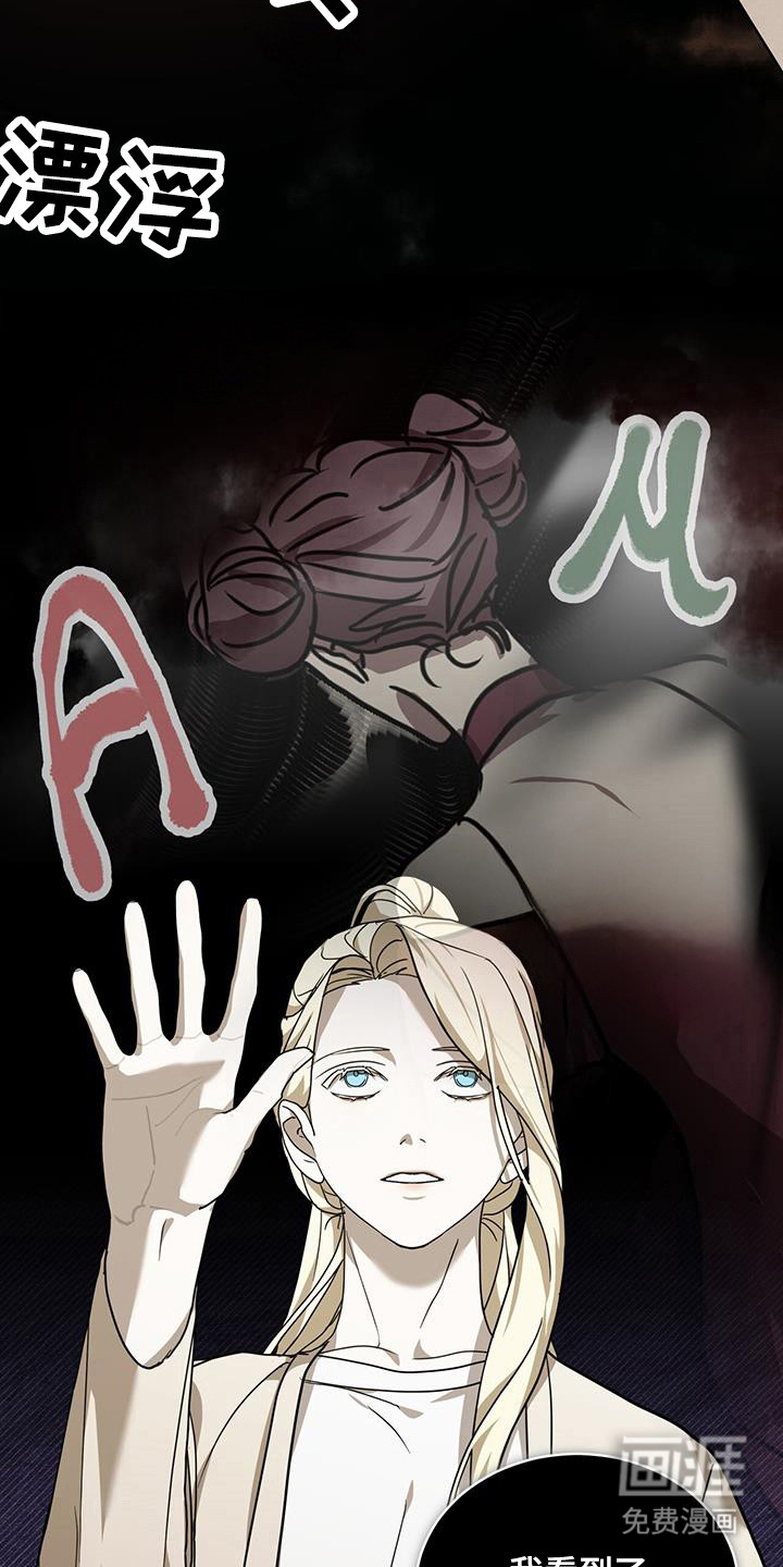 第16话23