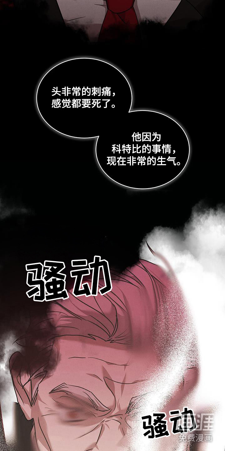 第16话18