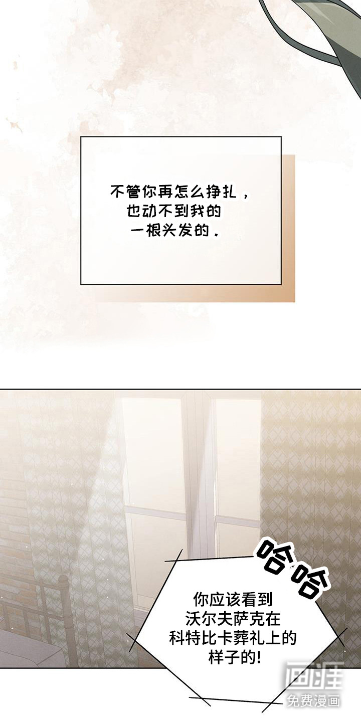 第16话8