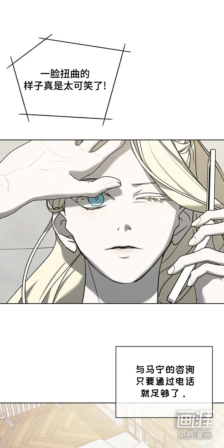 第16话9