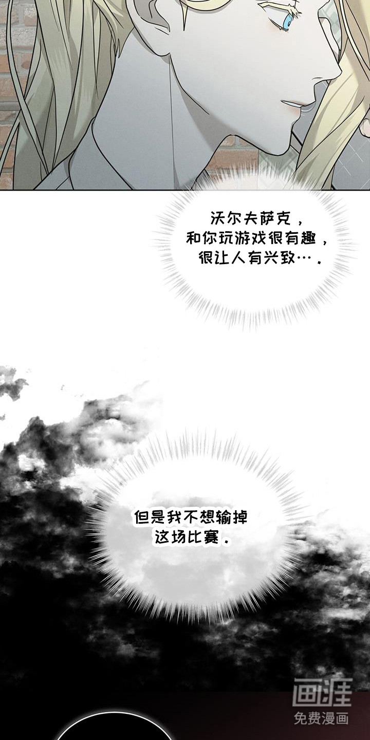 第16话15