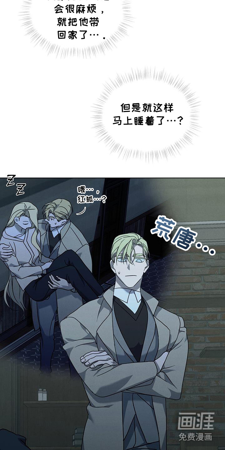 第15话13