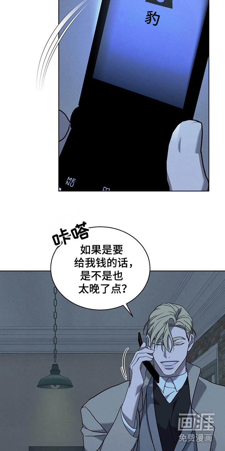 第15话17