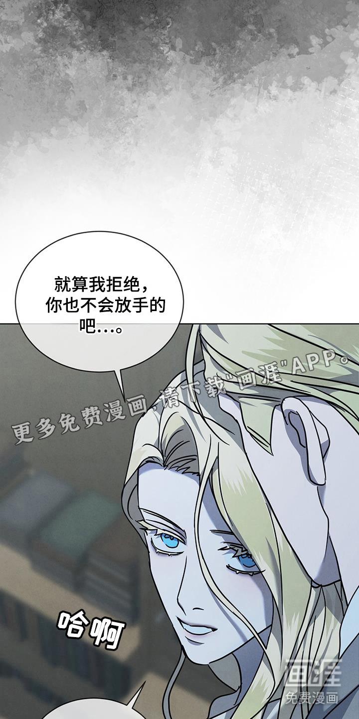 第15话7