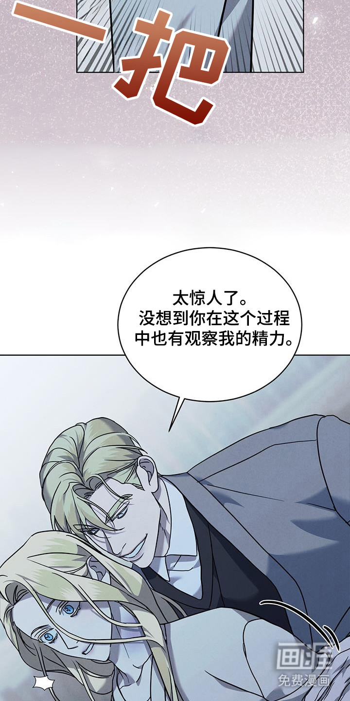 第15话3