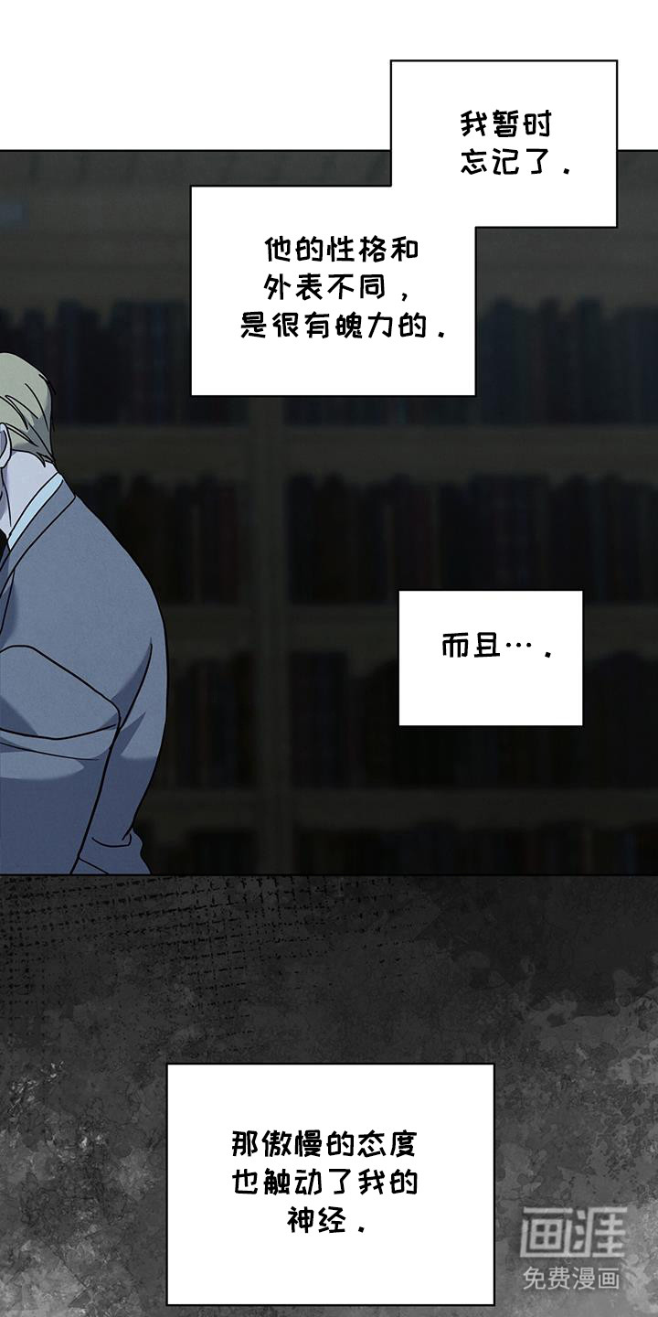 第15话6