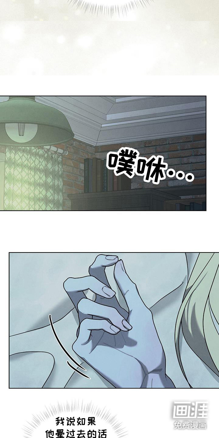 第15话12