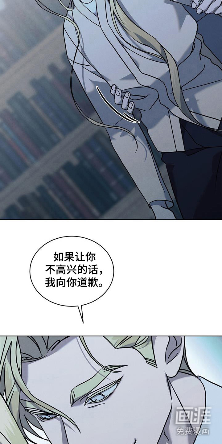 第15话4