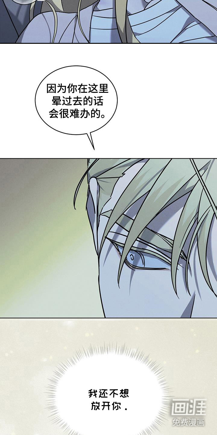 第15话11