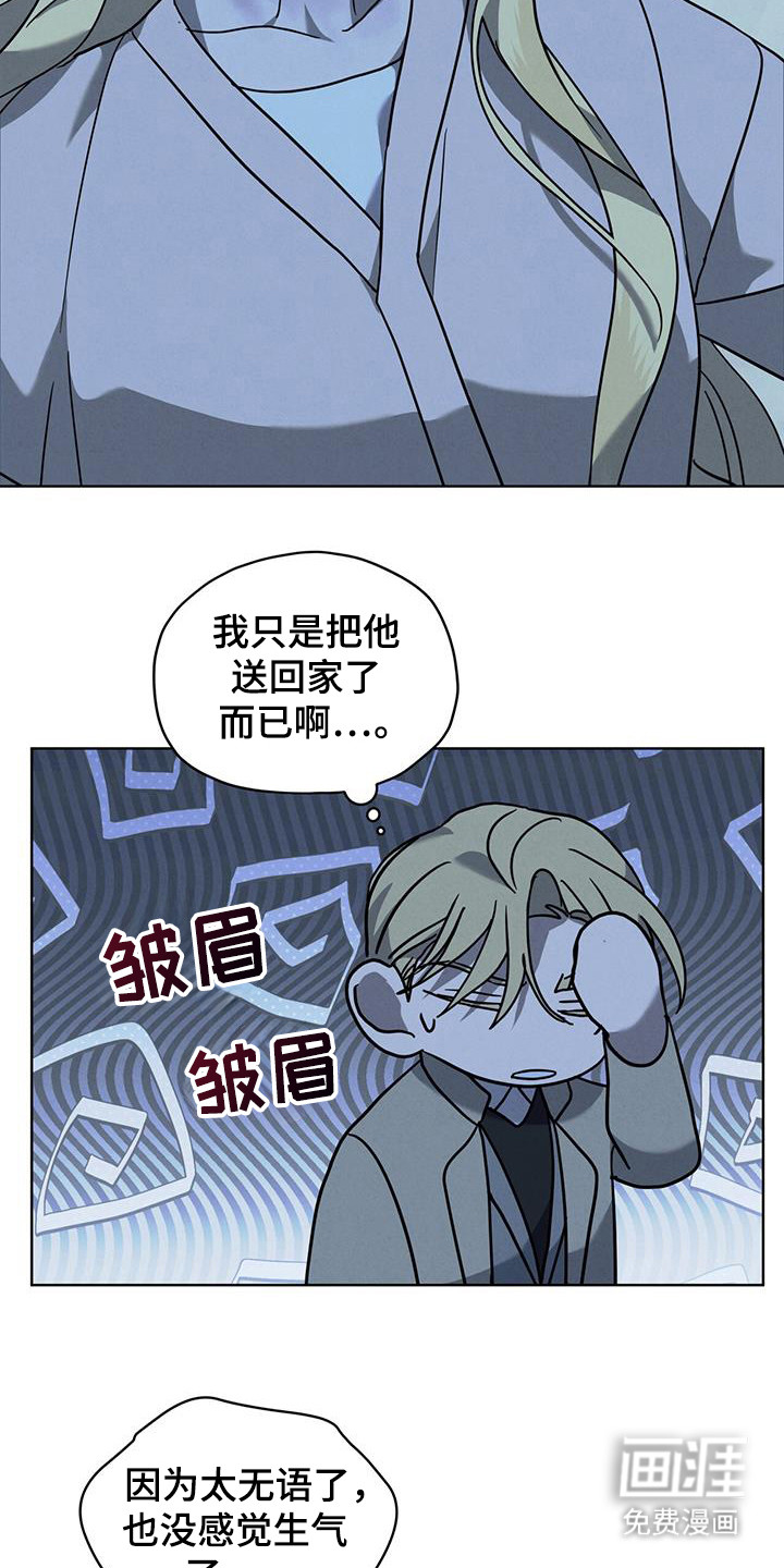 第15话15