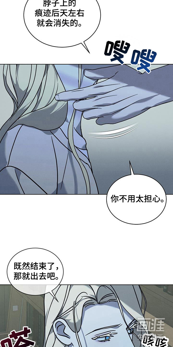 第14话8