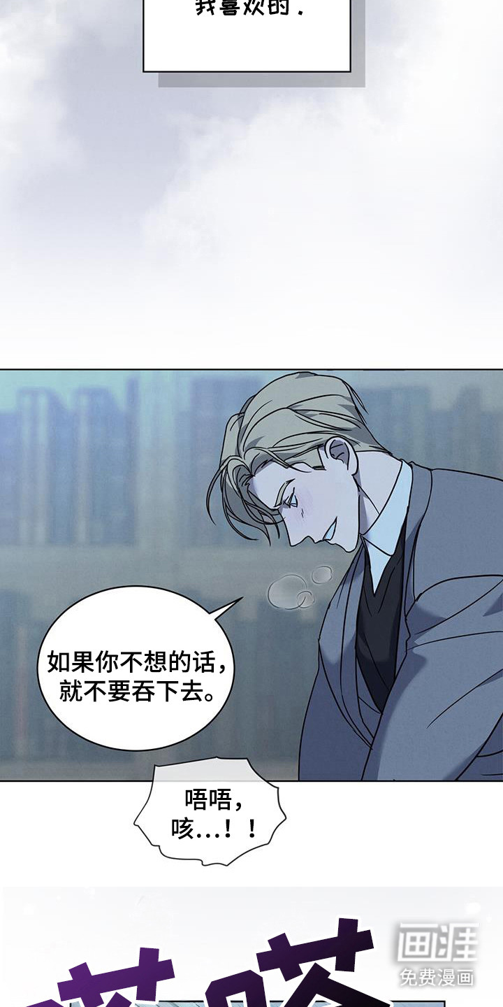 第14话3