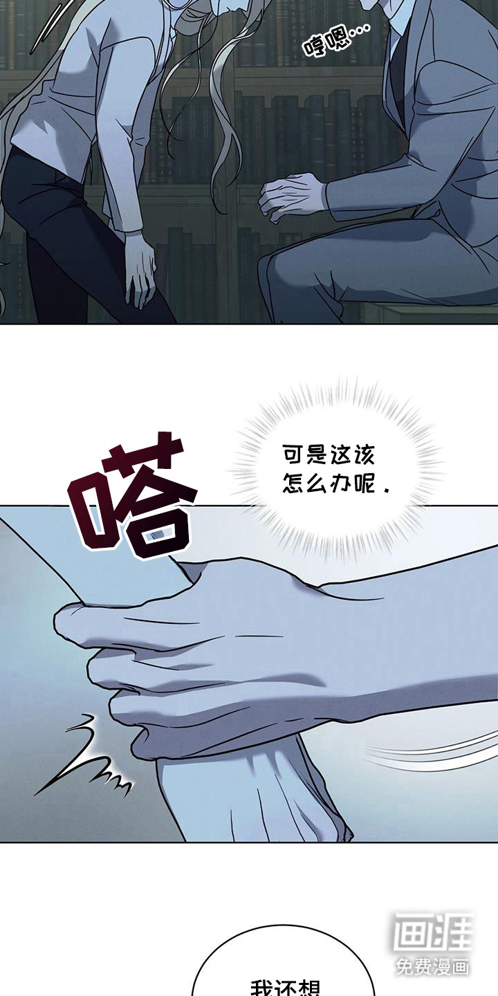 第14话10