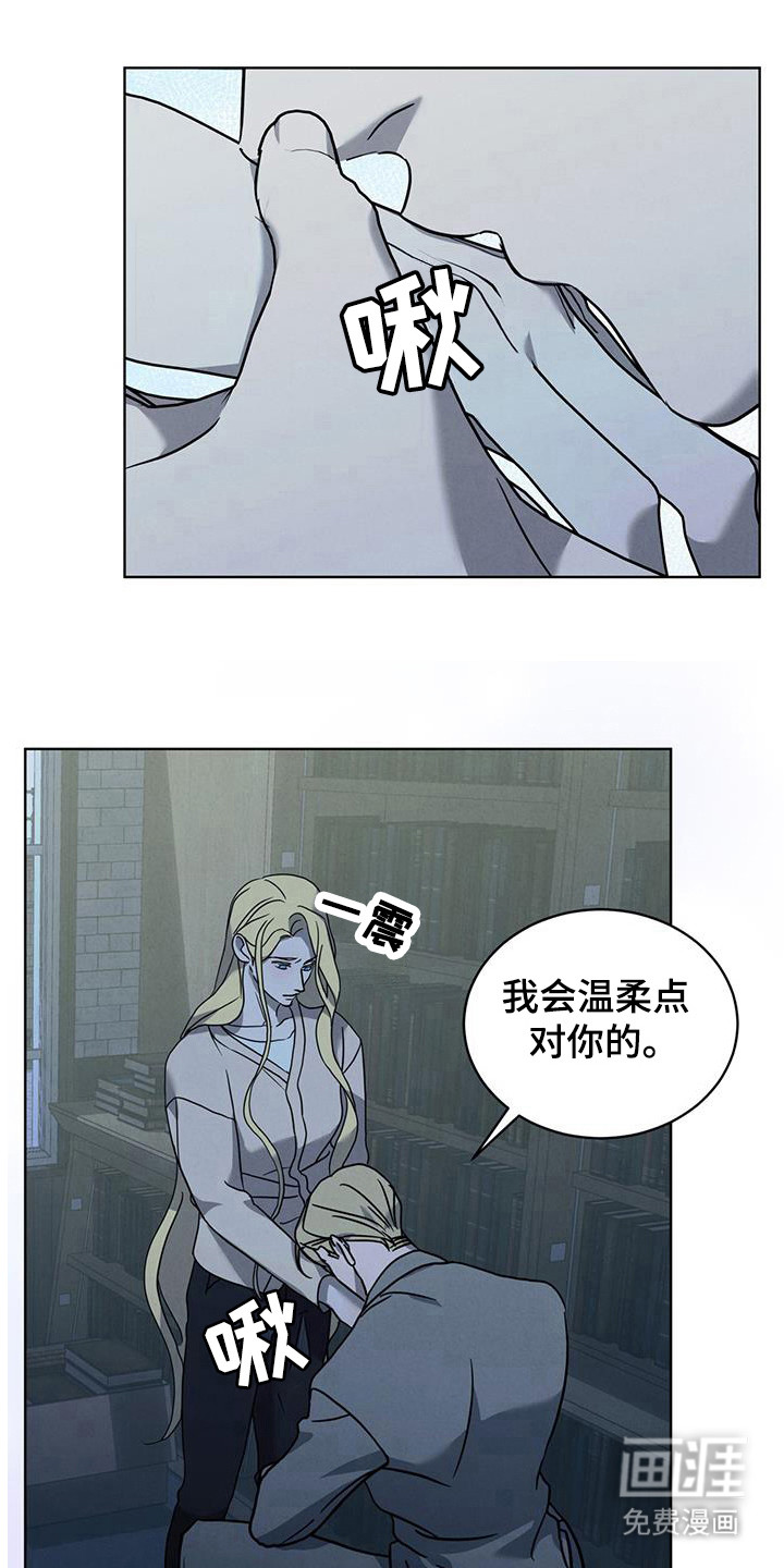 第14话13