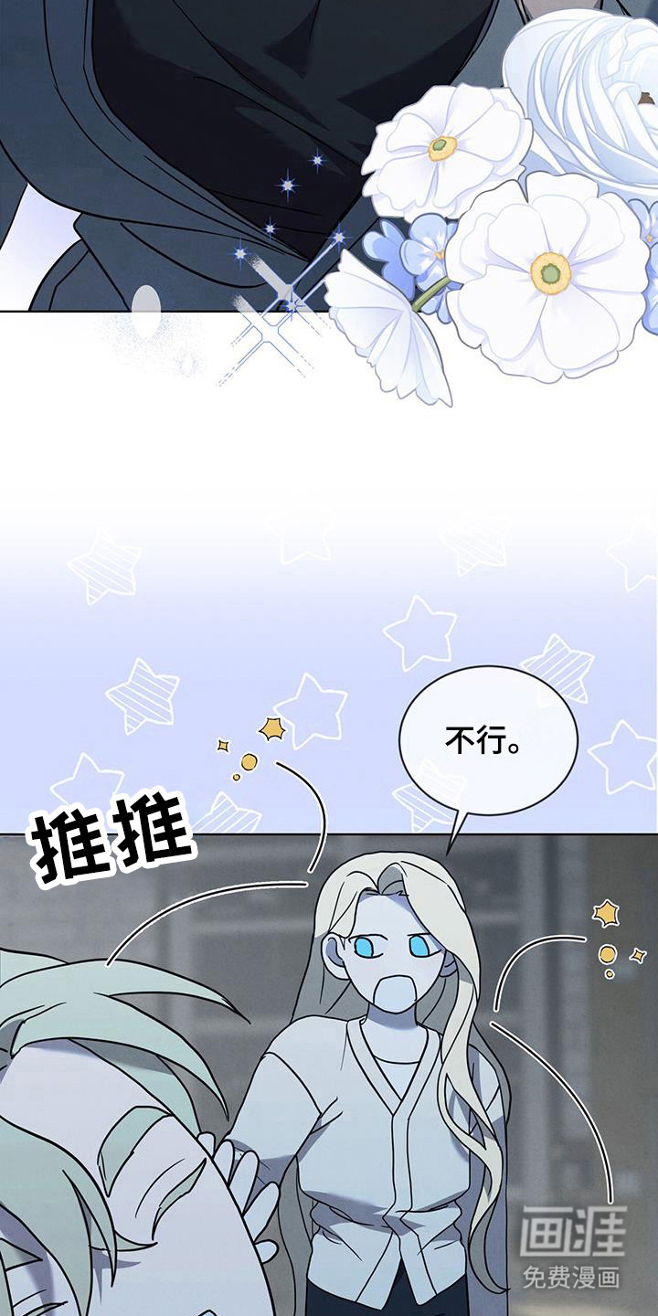 第14话15